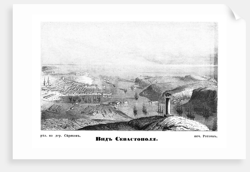 View of Sevastopol, 1855 by Lavrenty Avksentyevich Seryakov