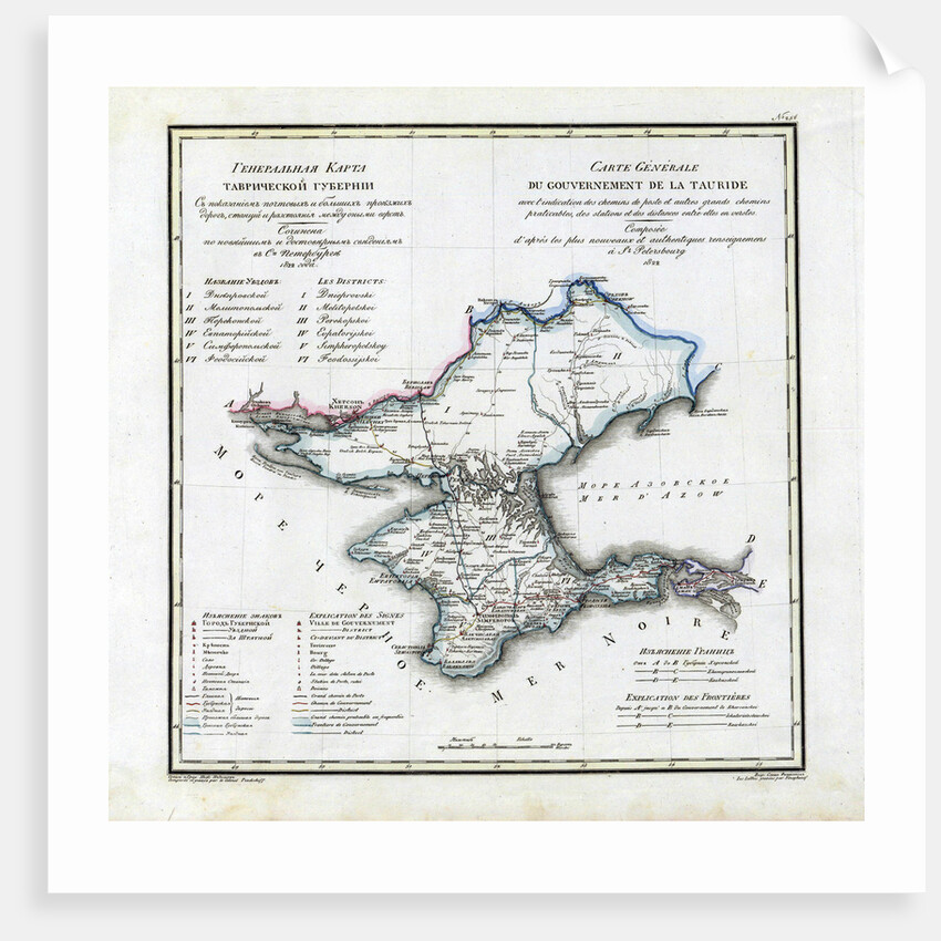 Map of Taurida Governorate, 1822 by Vasily Petrovich Pyadyshev