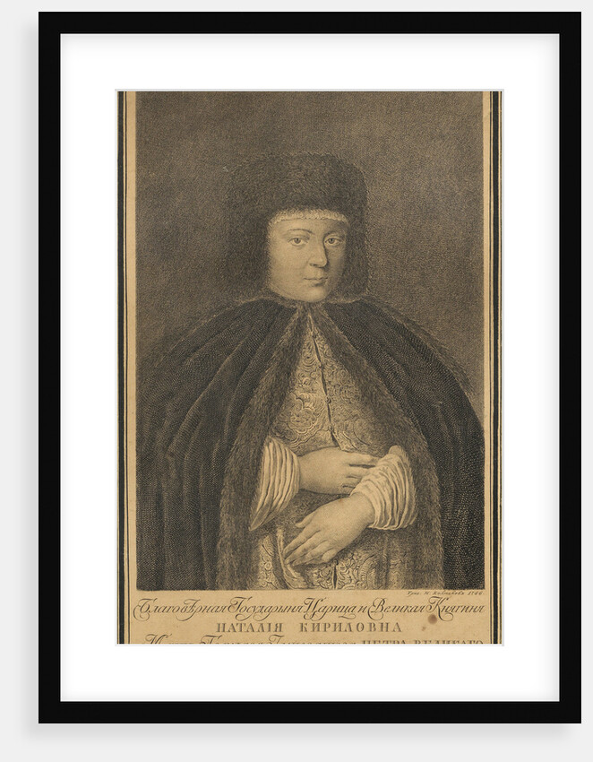 Portrait of the Tsarina Natalia Naryshkina, wife of tsar Alexis I of Russia, 1766 by Nikolay Yakovlevich Kolpakov