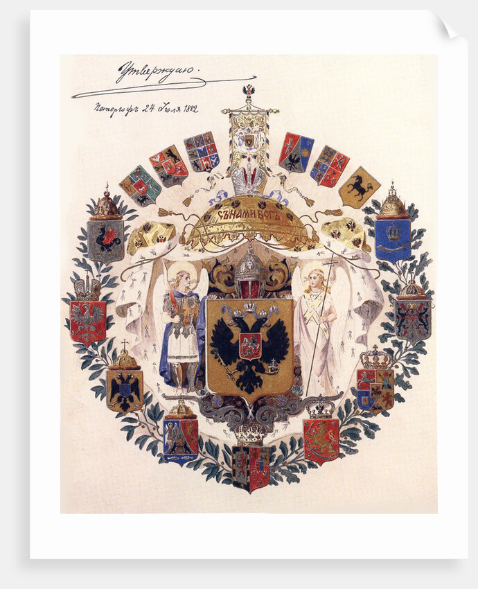 Greater coat of arms of the Russian Empire with the approval of Emperor Alexander III, July 24, 1882 by Adolf Charlemagne