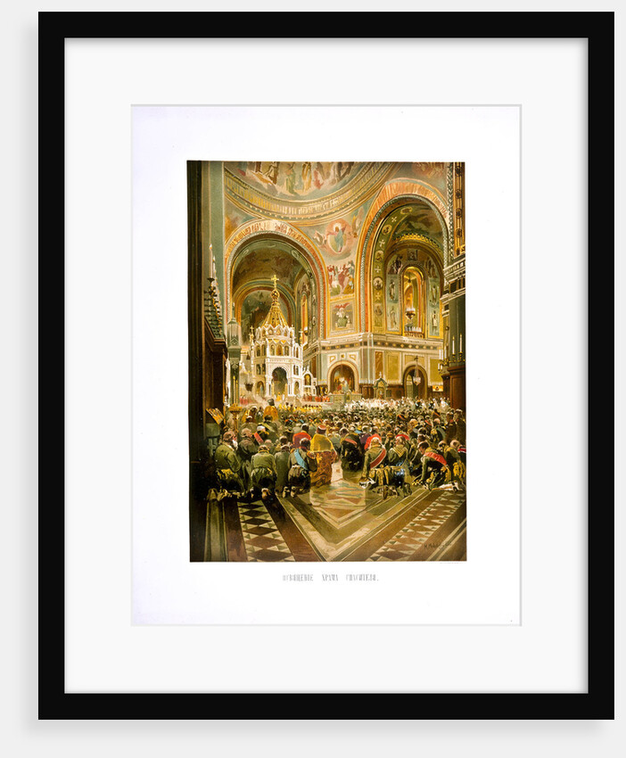 Consecration of the Cathedral of Christ the Saviour. Coronation of Empreror Alexander III and Empres by Nikolai Yegorovich Makovsky