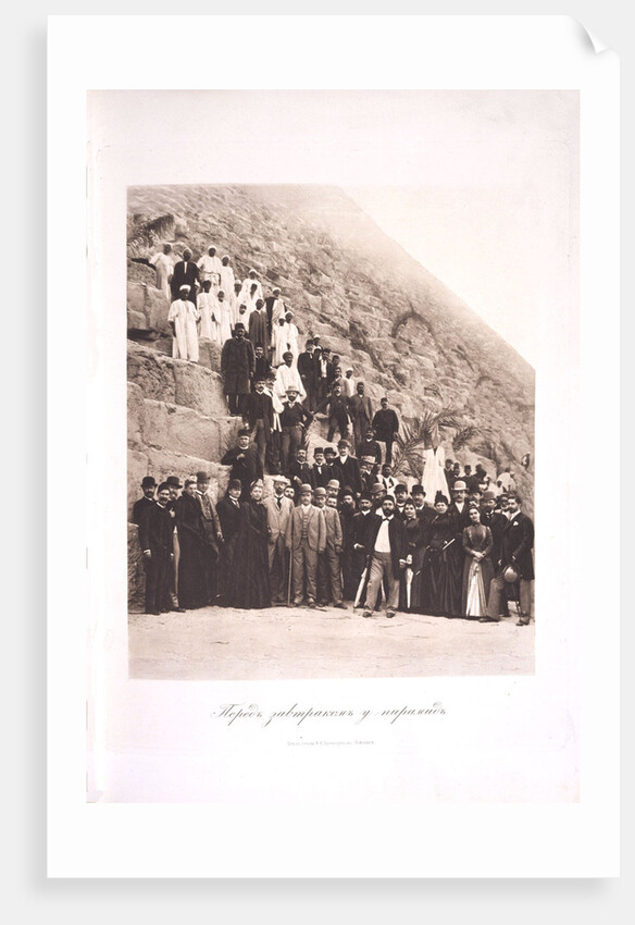 Tsarevich Nicholas Alexandrovich of Russia visiting Egypt, 1891 by Esper Esperovich Ukhtomsky
