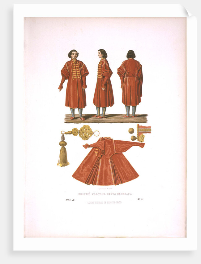 A Polish Kaftan of Peter the Great by Fyodor Grigoryevich Solntsev