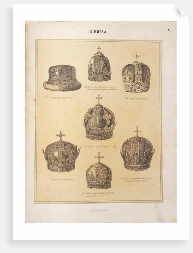 Mitres of the Patriarchs, 1863 by Anonymous