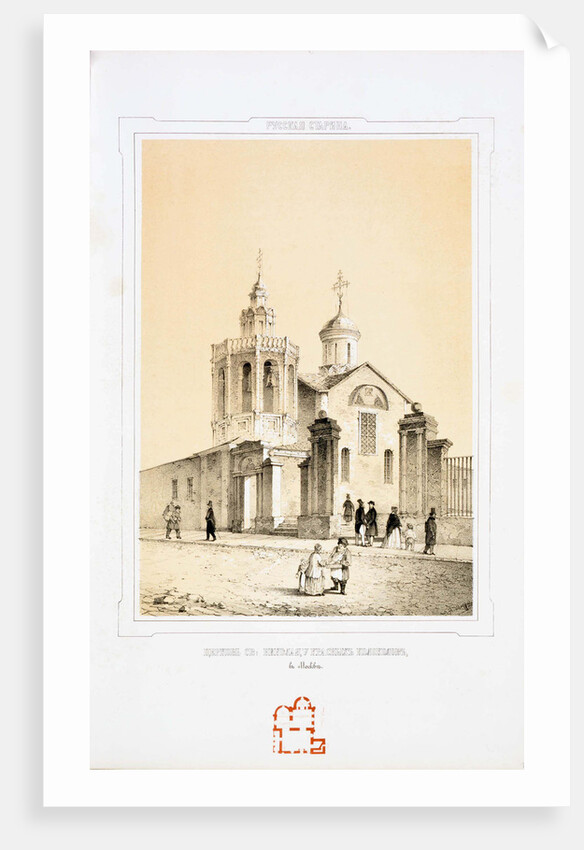 Church of St Nicholas the miracle worker Red Jingle in Moscow, 1847-1848 by Nikolai Alexandrovich Martynov
