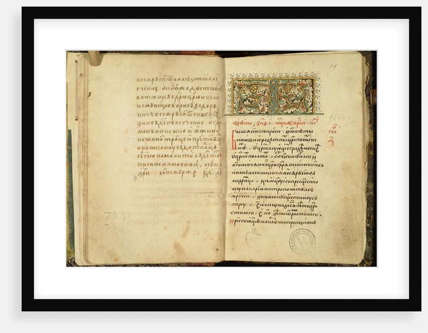 Title page of a manuscript of The Book of One Hundred Chapters (Stoglav), 1551 by Historical Document