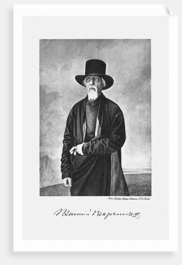 Vasily Vasilyevich Vargin by Nabholz & Co. Scherer
