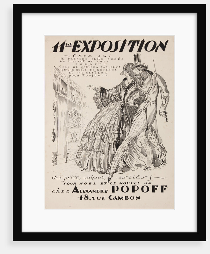 11me Exposition chez Alexandre Popoff, 1932 by Sergei Vasilievich Chekhonin