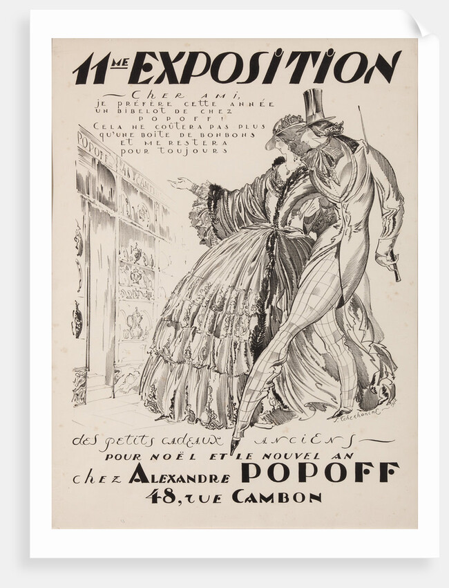 11me Exposition chez Alexandre Popoff, 1932 by Sergei Vasilievich Chekhonin