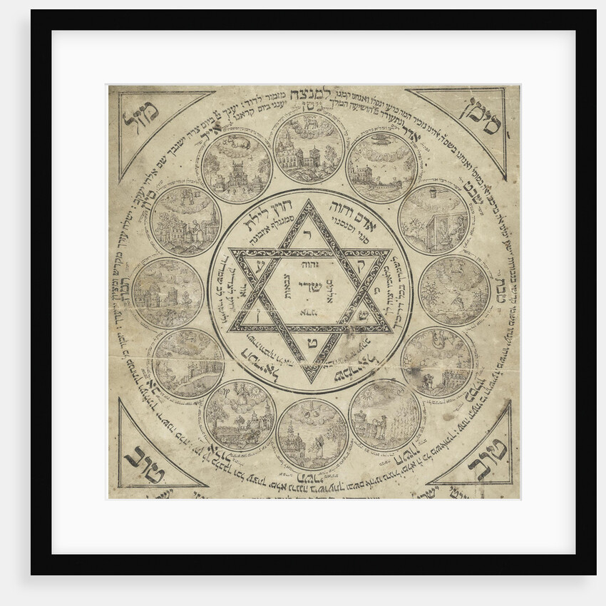 Birth Amulet, 18th century by Anonymous