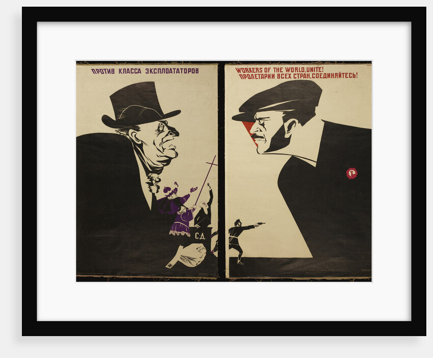Workers of the world, unite!, 1931 by Dmitri Stachievich Moor