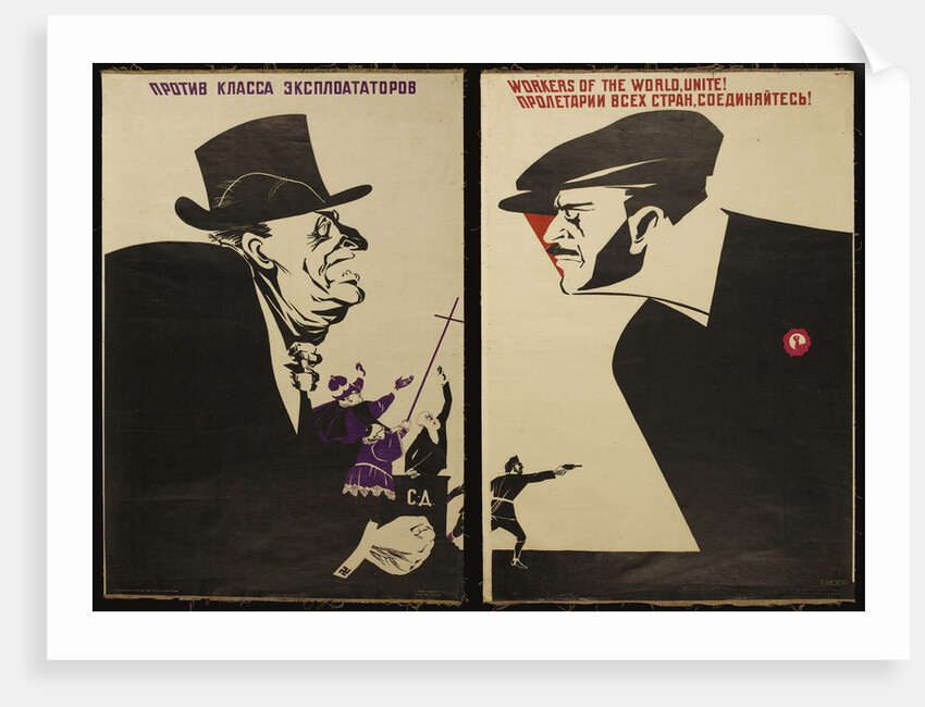 Workers of the world, unite!, 1931 by Dmitri Stachievich Moor