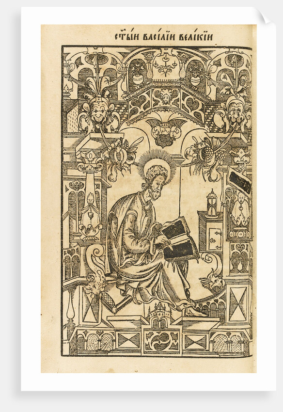 Saint Basil The Great. Illustration from the book The Asketikon (O postnichestve), 1594 by Pyotr Mstislavets