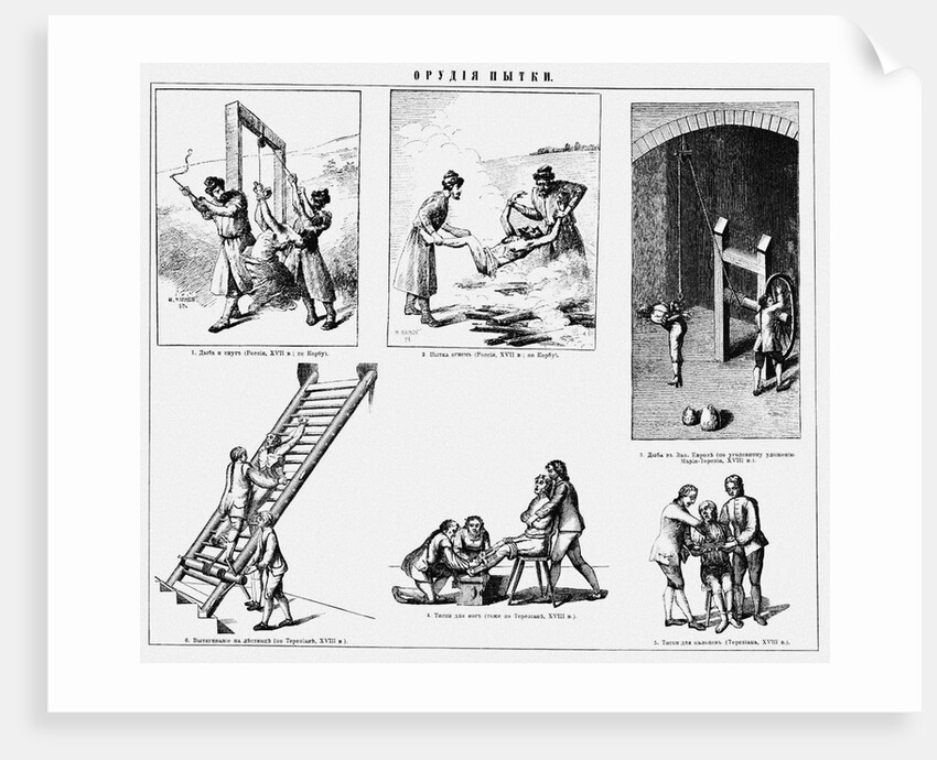 Instruments of torture, End of 19th century by Anonymous