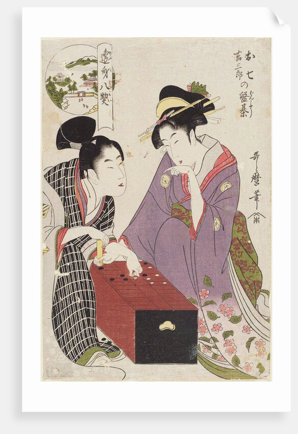 Oshichi and Kichisaburo at the Gameboard (Oshichi Kichisaburo no bansho), 1800 by Kitagawa Utamaro