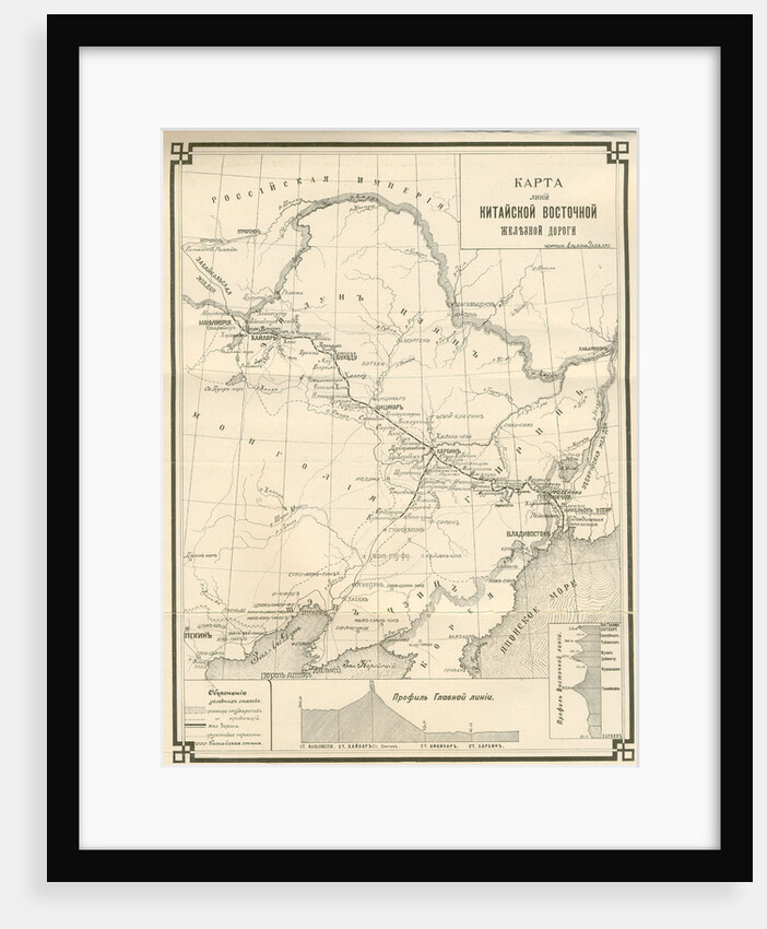 The Chinese Eastern Railway (CER), c. 1903-1906 by Aldona Zabello