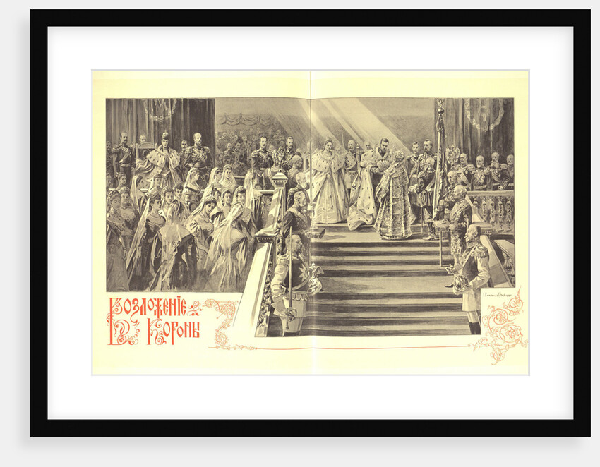The Coronation Ceremony of Nicholas II, 1899 by Elena Petrovna Samokish-Sudkovskaya