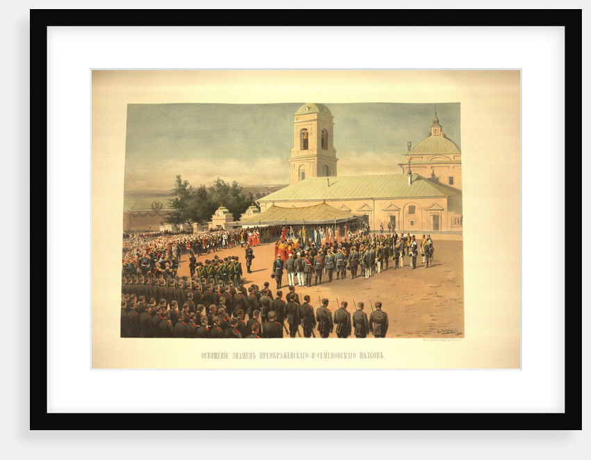 The consecration of the flags of the Preobrazhensky and Semenovsky Regiments by Vladimir Yegorovich Makovsky