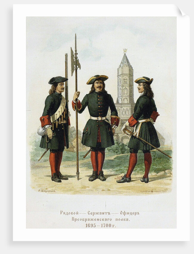 Dress uniforms of the Preobrazhensky Regiment in 1695-1700, 1901-1904 by Adolf Charlemagne