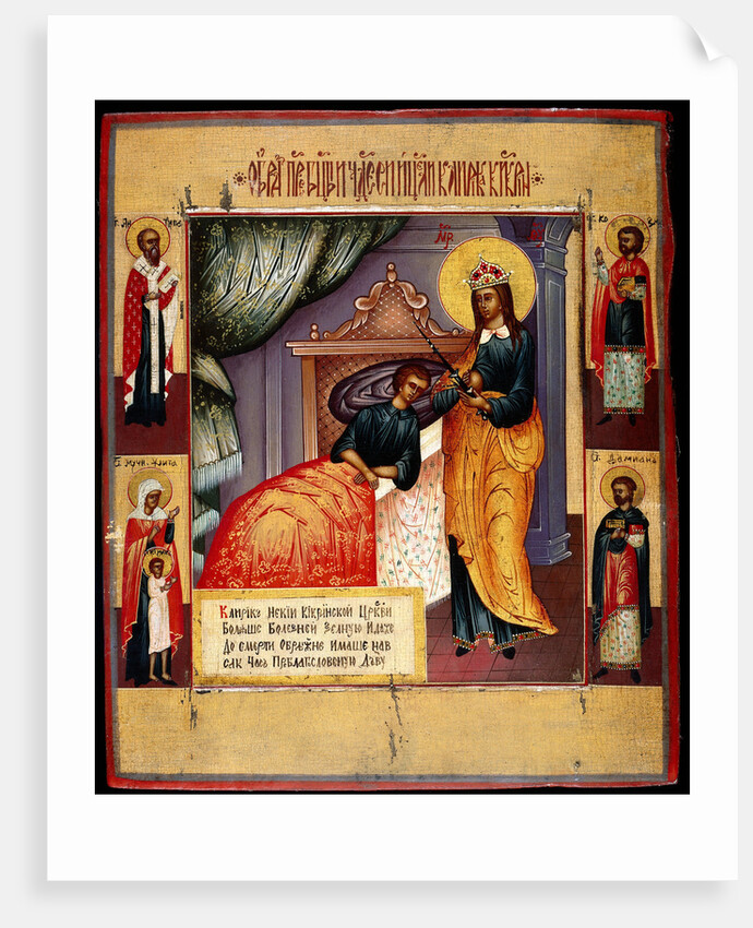 Icon of the Mother of God The Healer, 18th century by Russian icon