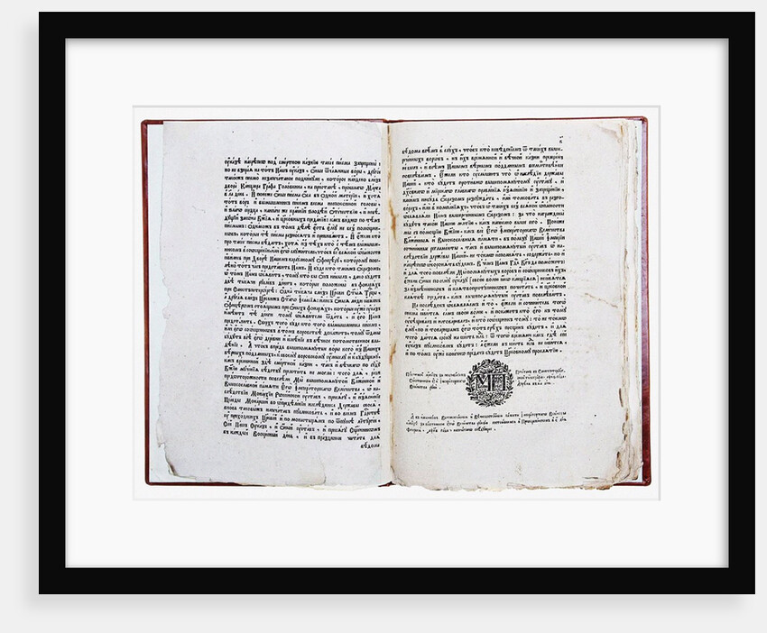 Double page of Theophan Prokopovichs treatise Truth about the Monarchs Will, 1722 by Historical Document