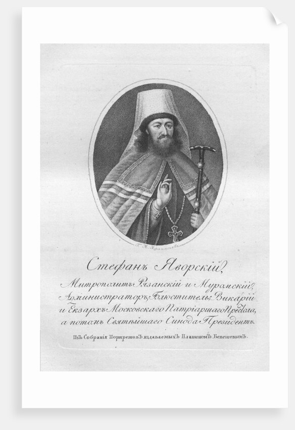 Archbishop Stefan Yavorsky, 1821-1822 by Afanasy Afanasyev