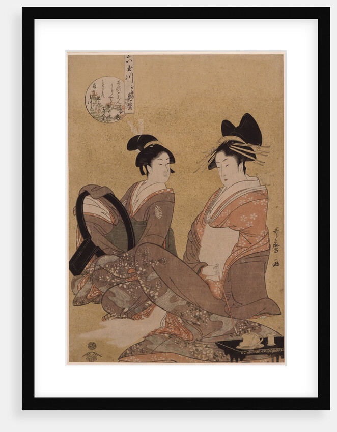 Hanamurasaki of the Tamaya, 1793 by Kitagawa Utamaro