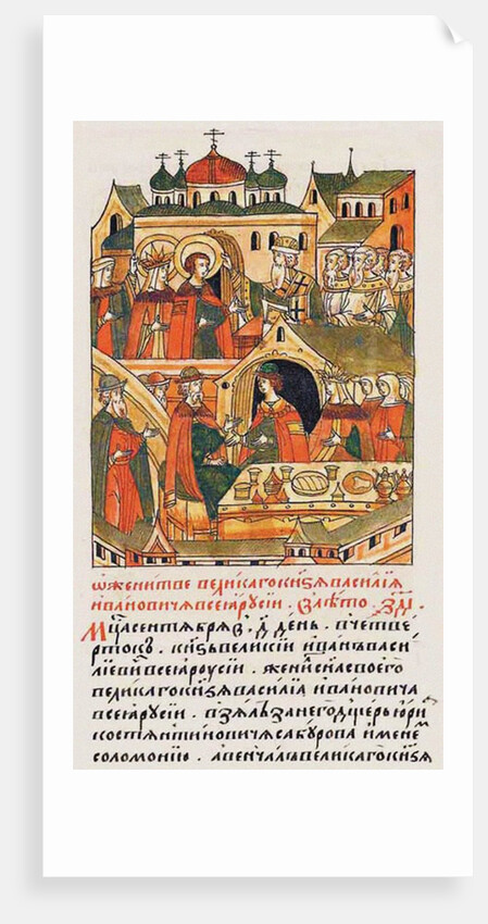 The Wedding of Grand Prince Vasili III Ivanovich of Moscow by Anonymous