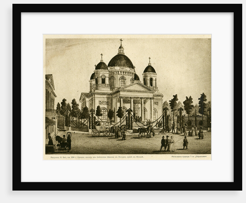 The Cathedral of the Lords Transfiguration of all the Guards in Saint Petersburg, First half of the by Karl Petrovich Beggrov