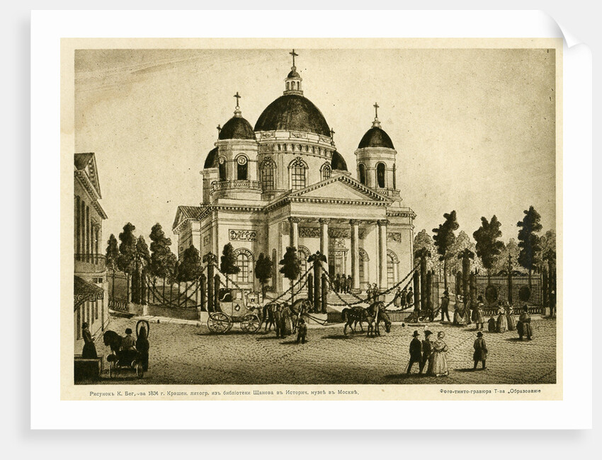 The Cathedral of the Lords Transfiguration of all the Guards in Saint Petersburg, First half of the by Karl Petrovich Beggrov