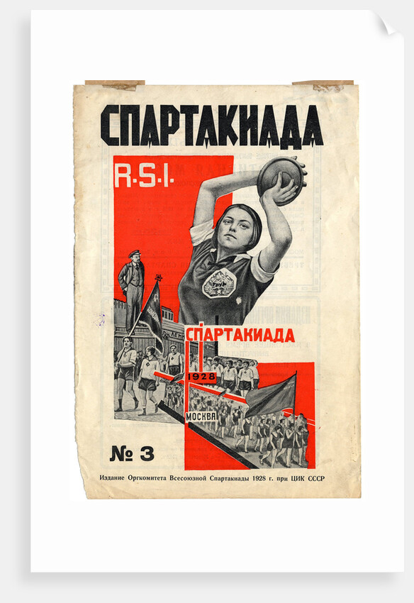 Cover of Spartakiada R.S.I. magazine, 1928 by Gustav Klutsis