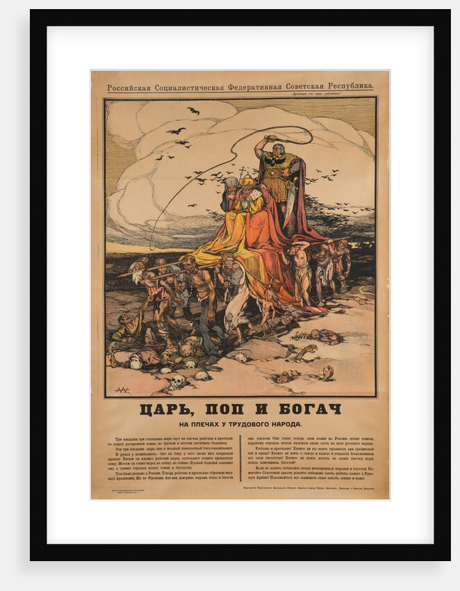 The Tsar, the Priest and the Rich Man, 1919 by Alexander Petrovich Apsit