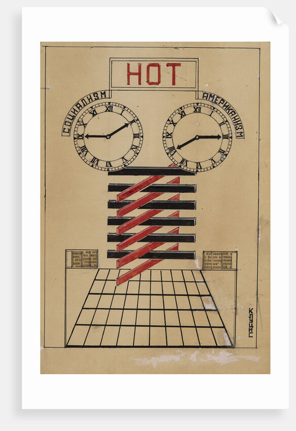 NOT by Gustav Klutsis
