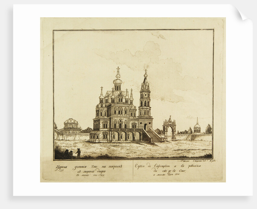 The Church of the Dormition of the Theotokos at the Pokrovka Street in Moscow, 1791 by Francesco Camporesi