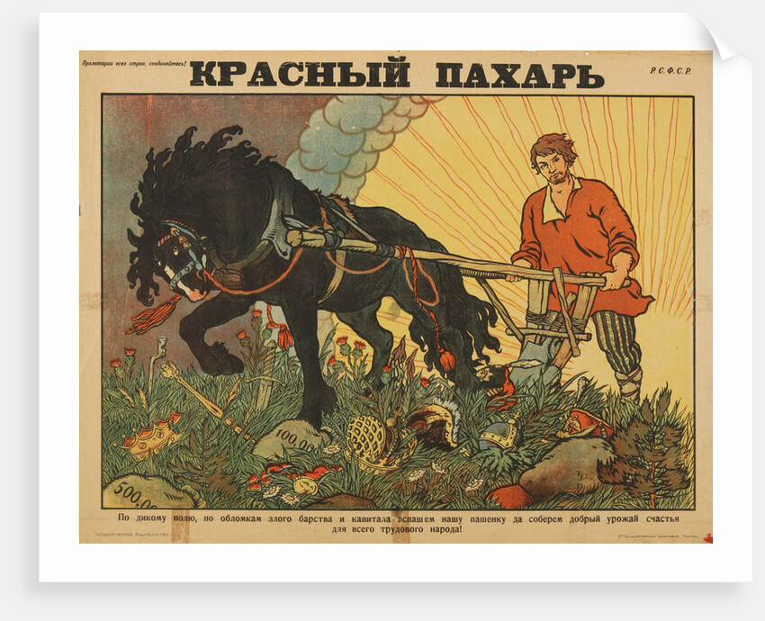 Red Ploughman, 1920 by Anonymous