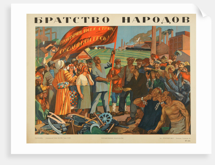 The Brotherhood of Nations, 1927 by Anonymous