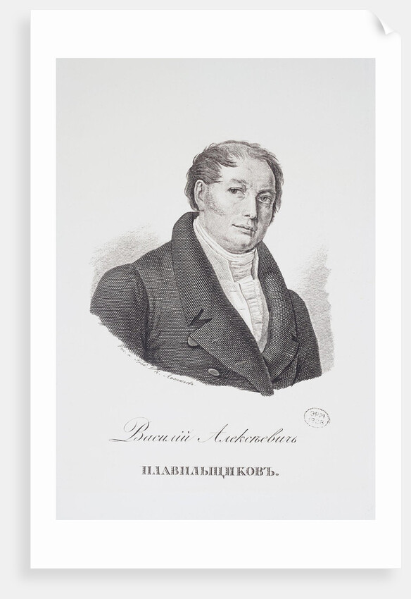 Portrait of Vasily Alexeyevich Plavilshchikov, First quarter of 19th cen by Anonymous