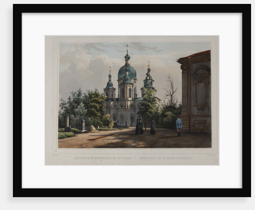 The Coastal Monastery of Saint Sergius in Strelna near St, Petersburg, c.1833 by Anonymous
