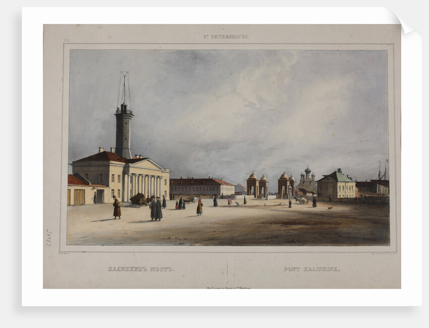 The Old Kalinkin Bridge in Saint Petersburg, 1840s by Anonymous