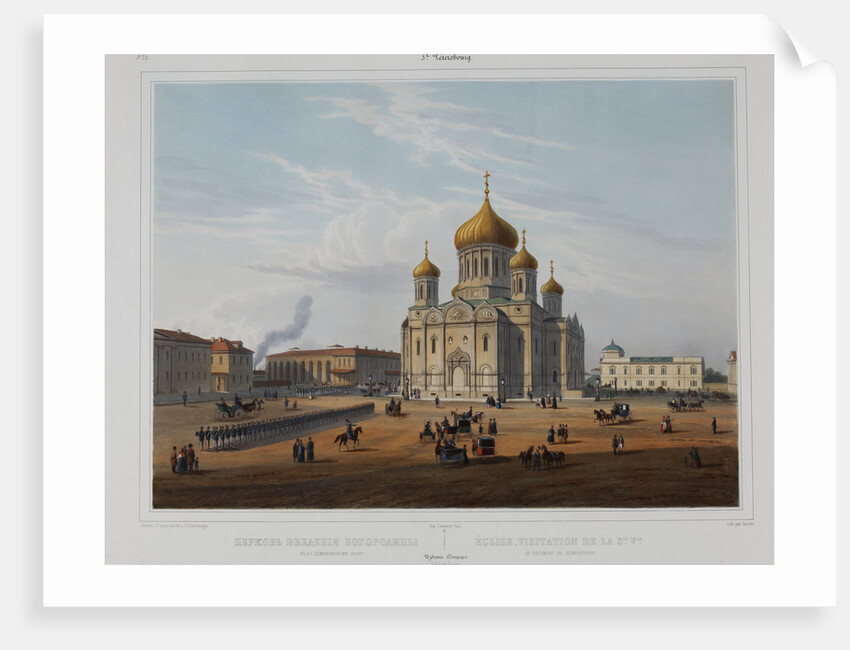 The Presentation of the Holy Virgin Church of the Semyonovsky Life-Guards Regiment in Saint Petersbu by Anonymous