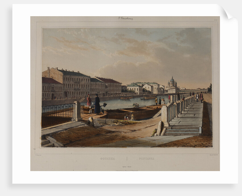View of the Fontanka River, 1840s by Anonymous