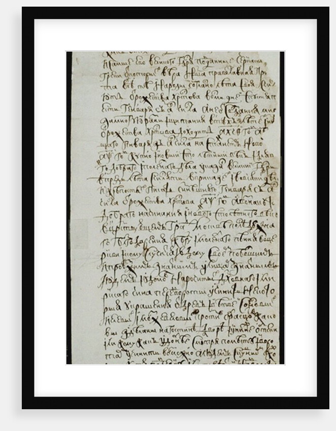 The Peter I edict on the introduction of the Julian calendar in Russia, 1699 by Anonymous