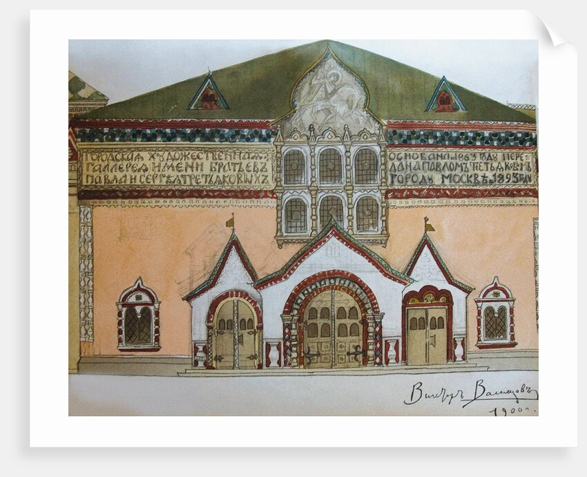 The design of the façade of the Tretyakov Gallery, Magazine Mir iskusstva (World of Art) 1900 No 21- by Anonymous