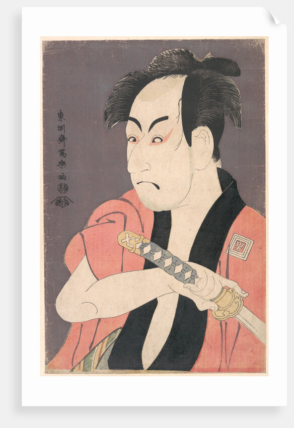 Ichikawa Omezo I in the Role of Yakko Ippei from the Play Koinyobo Somewake Tazuna, 1794 by Anonymous