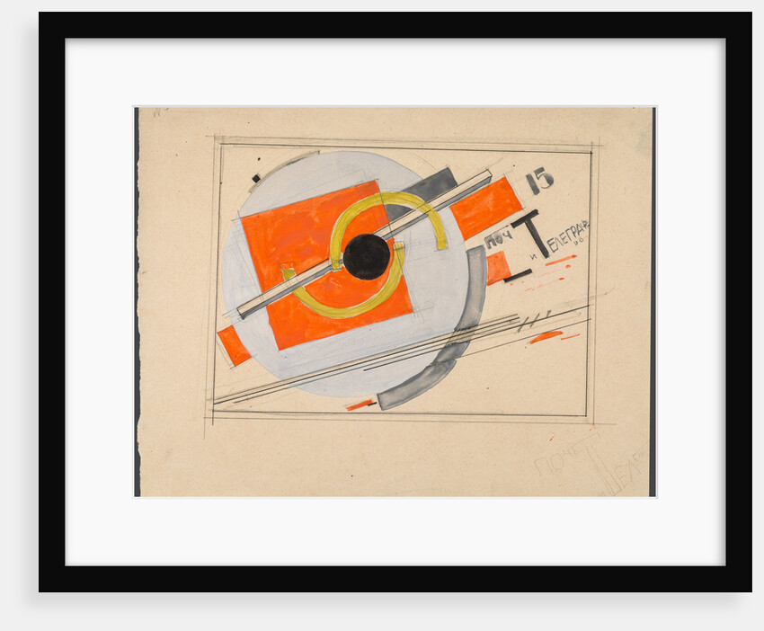 Design for the House of Communications in Vitebsk, 1919-1920 by Anonymous