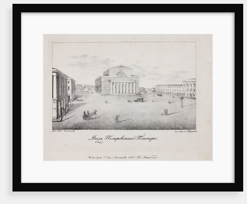 The Petrovsky Theatre (Bolshoi Theatre) in Moscow, 1827 by Anonymous