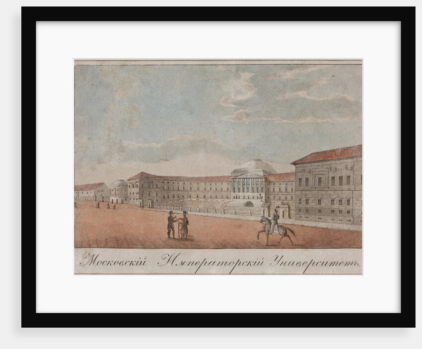 The Moscow University, 1820s by Anonymous