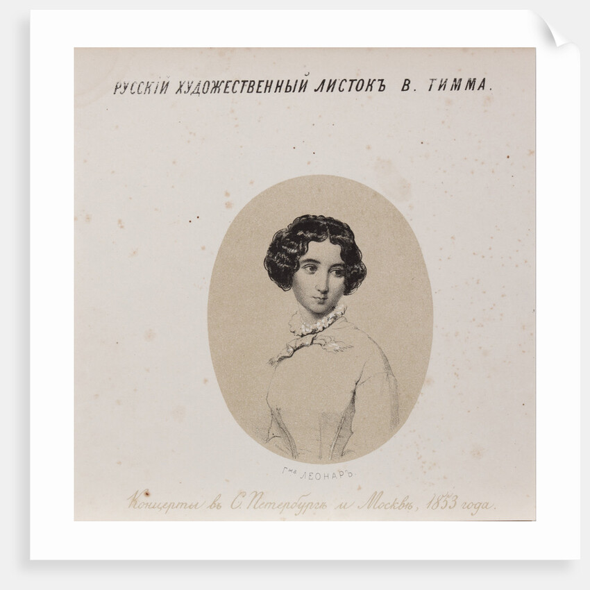 Portrait of the singer Antonia Léonard, nee Sitcher de Mendi, 1853 by Anonymous