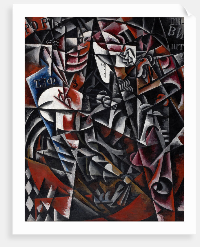 Traveling Woman, 1915 by Anonymous