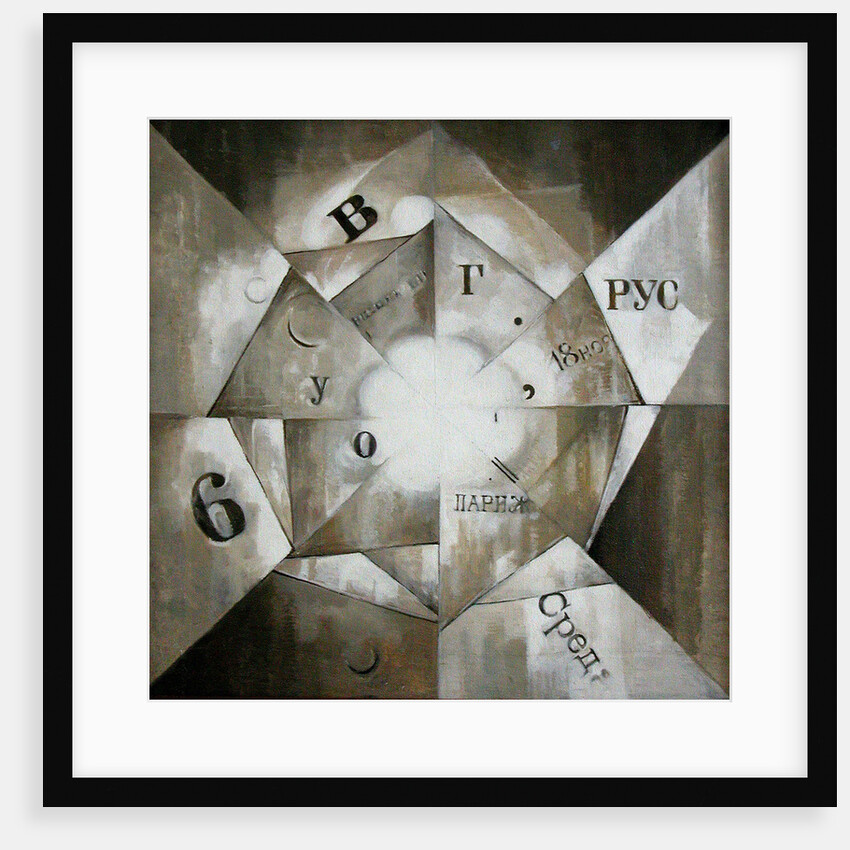 Newspaper, 1915 by Anonymous